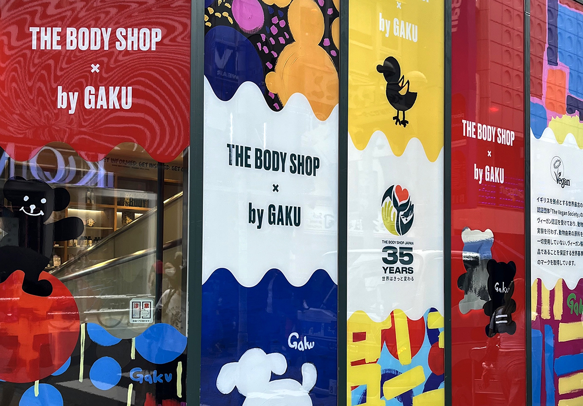THE BODY SHOP コラボレーション